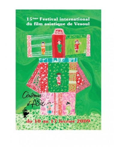 FESTIVAL INTERNATIONAL DES CINéMAS D'ASIE